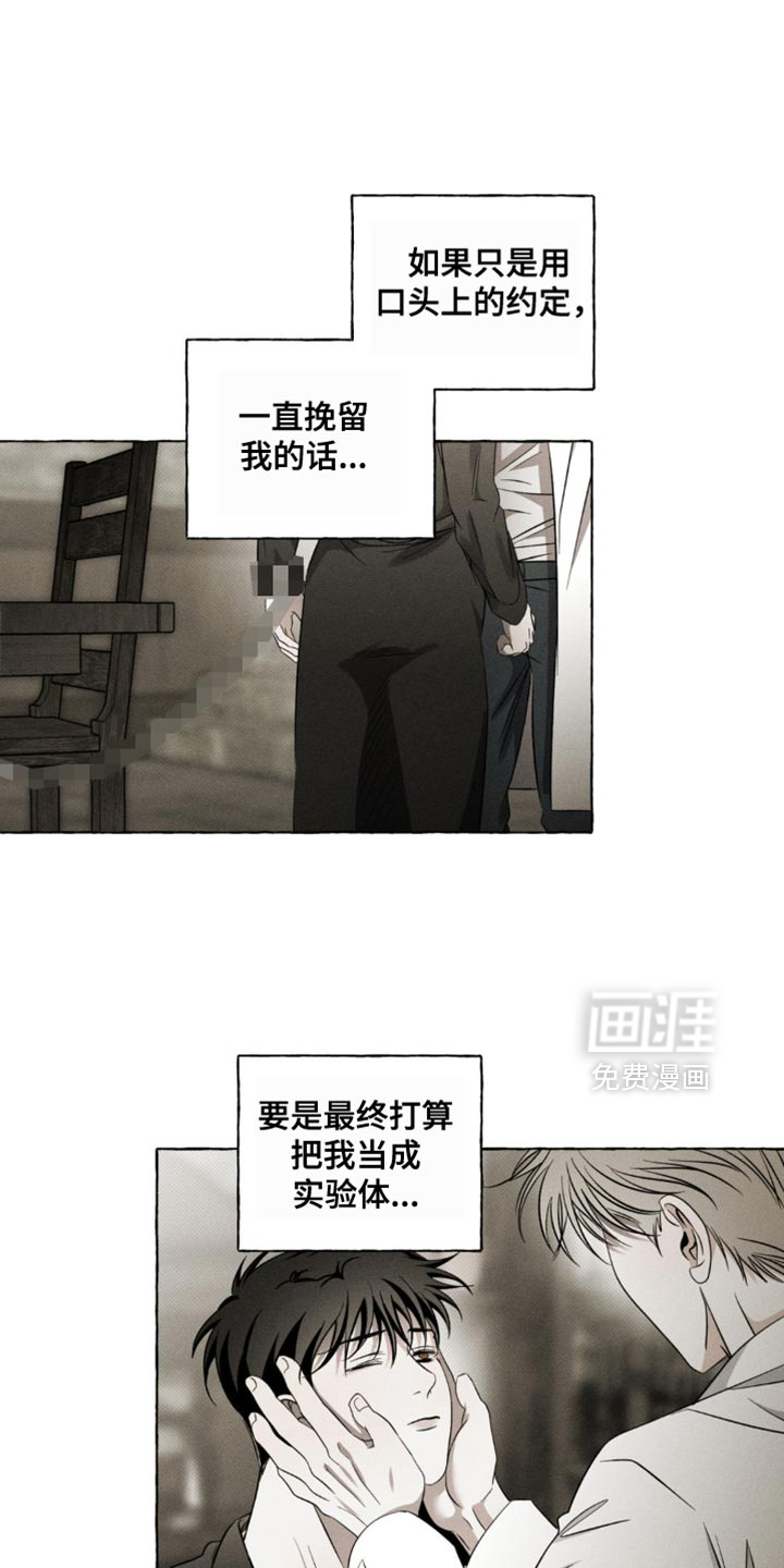 第32话14