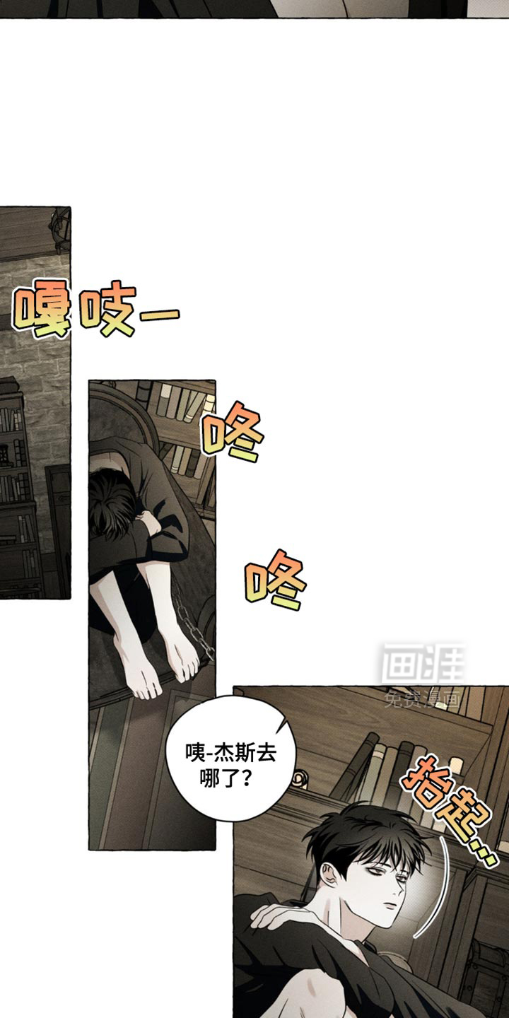 第32话17