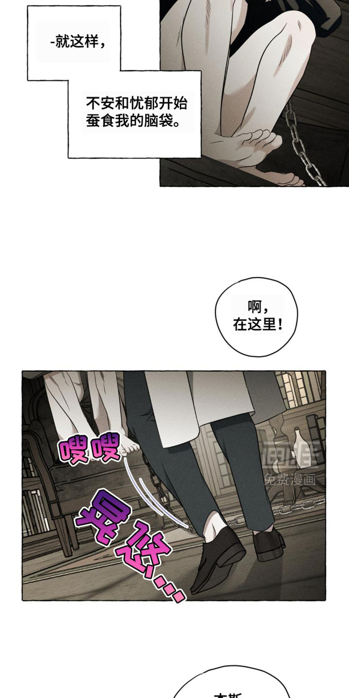 第32话18