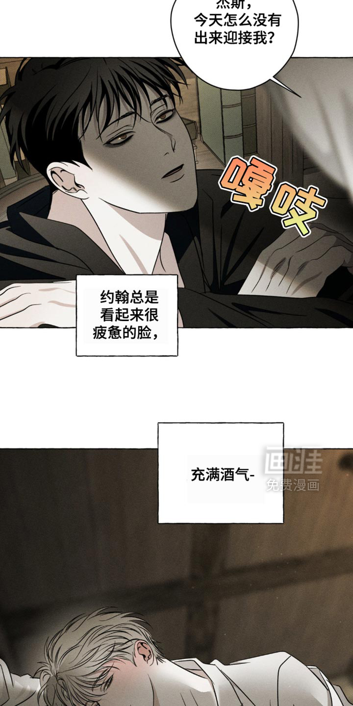 第32话19
