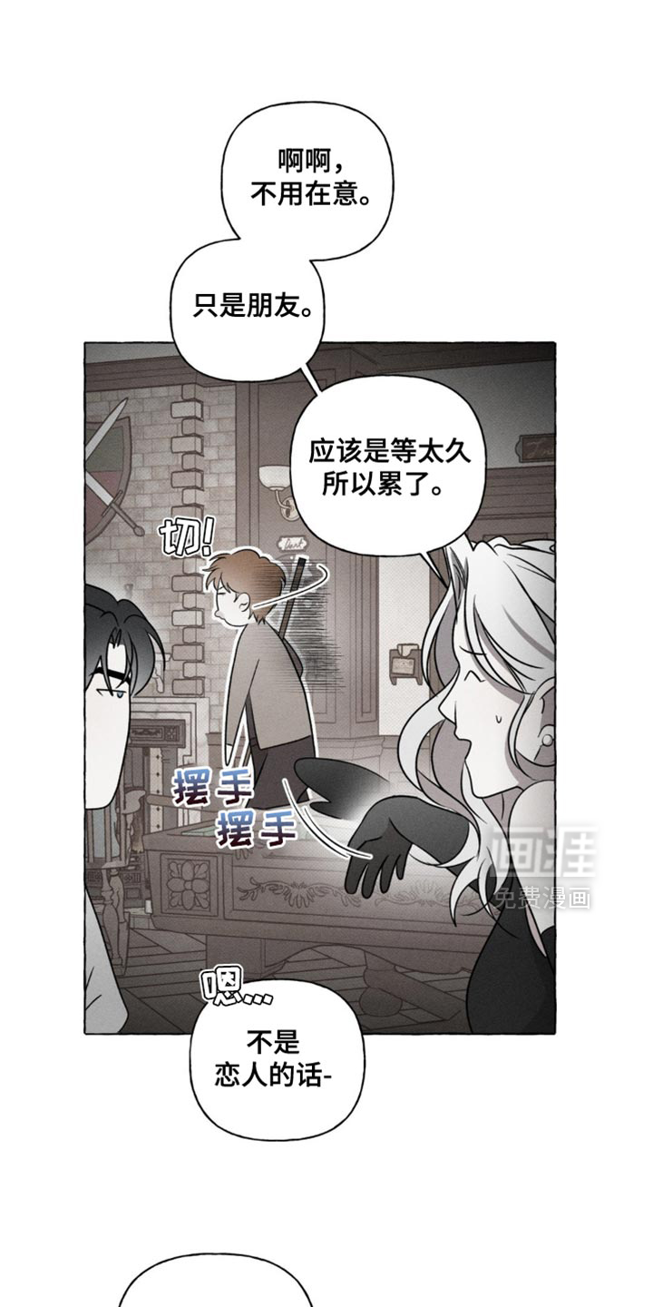 第32话2