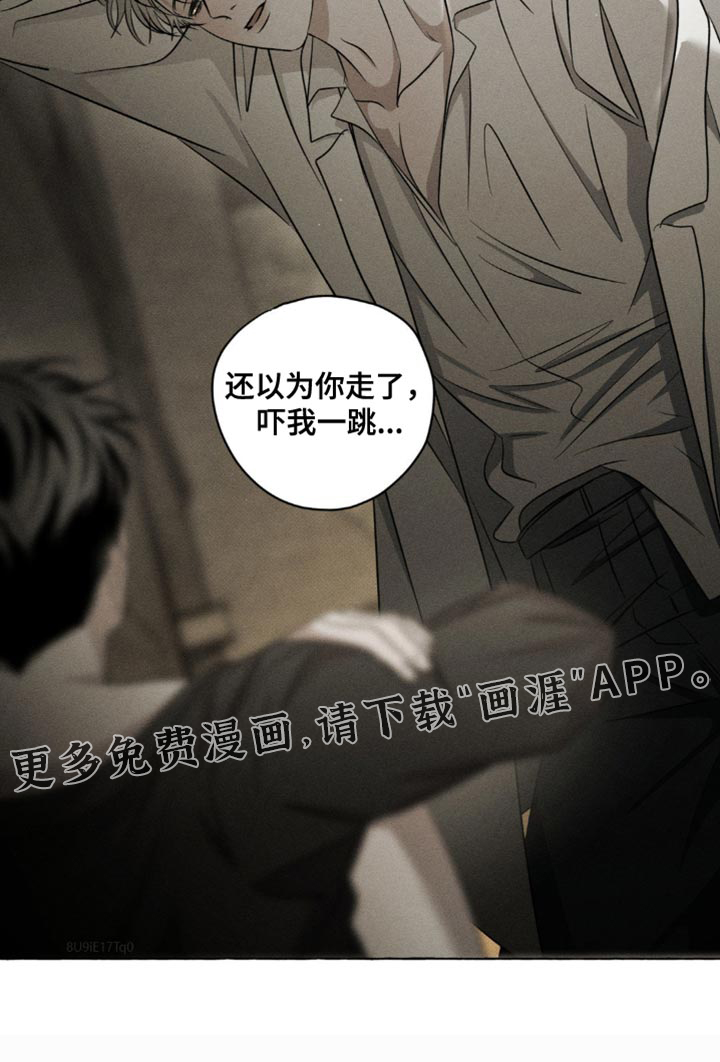 第32话20
