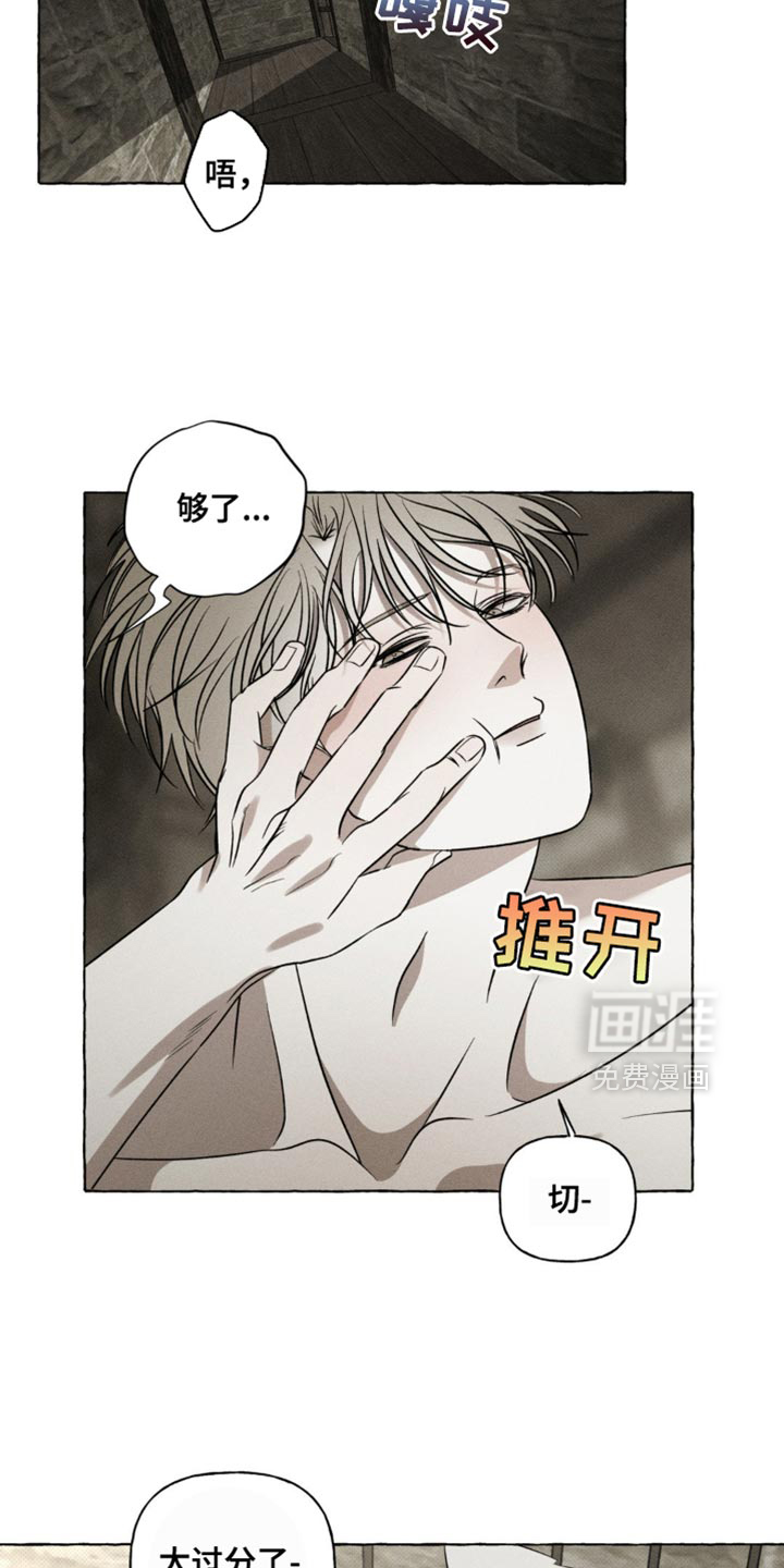 第32话7