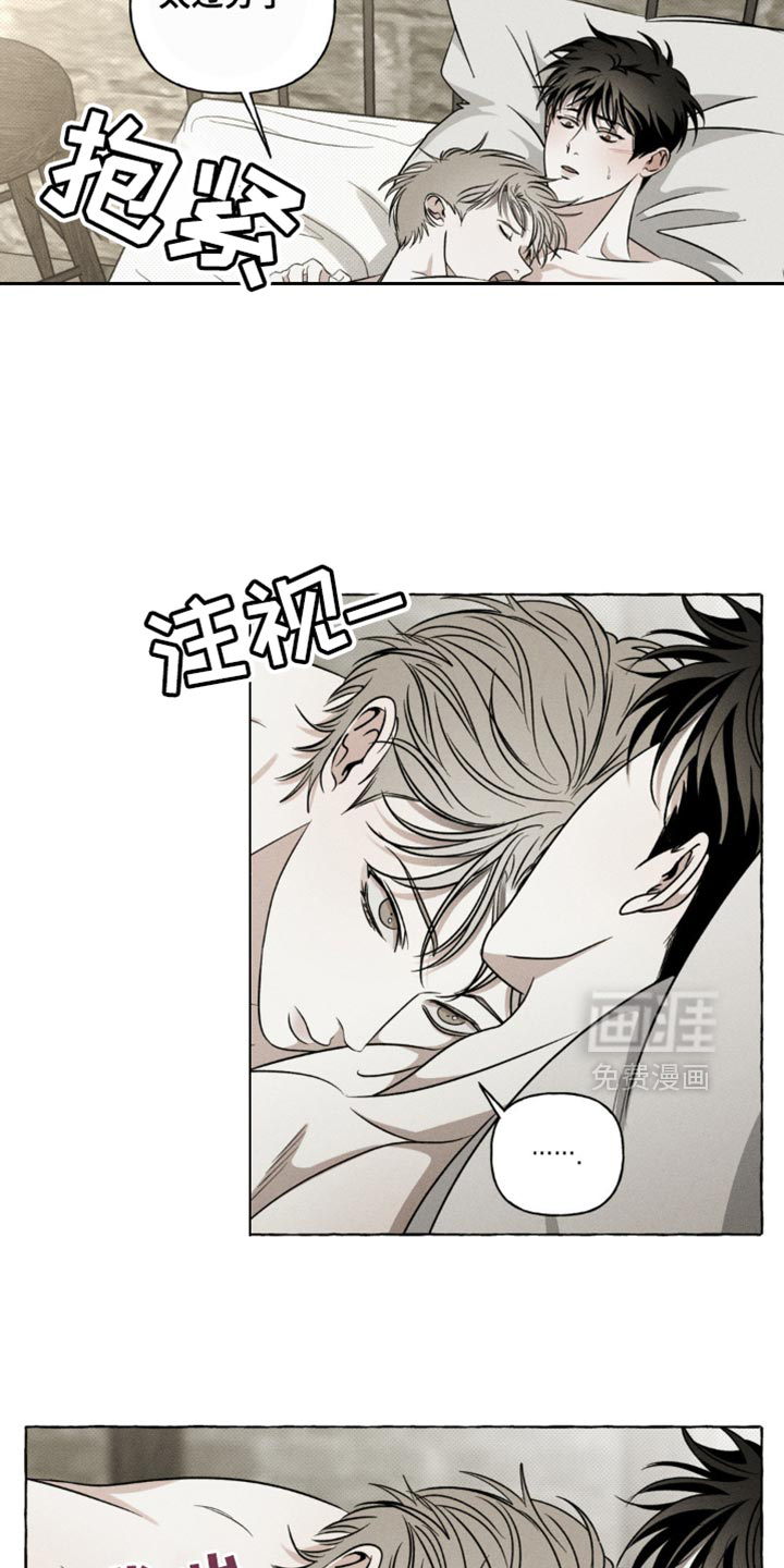 第32话8