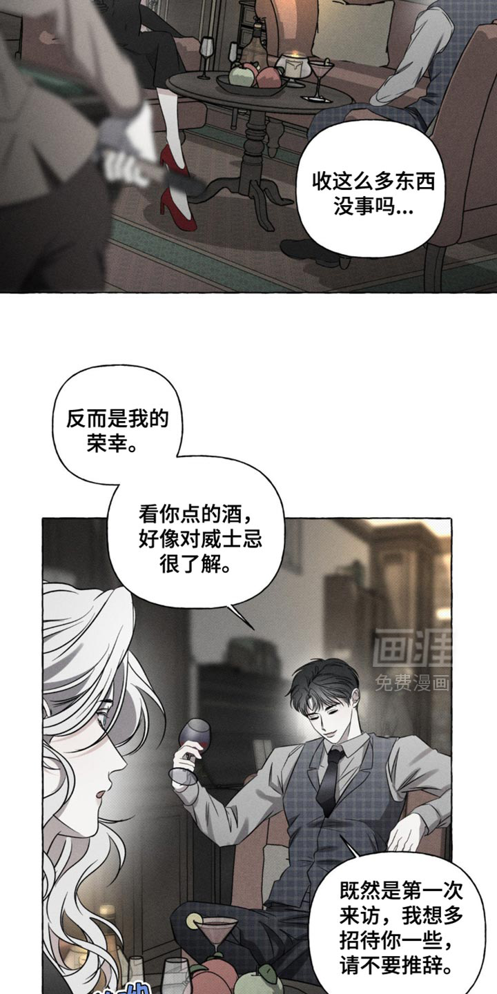 第31话13