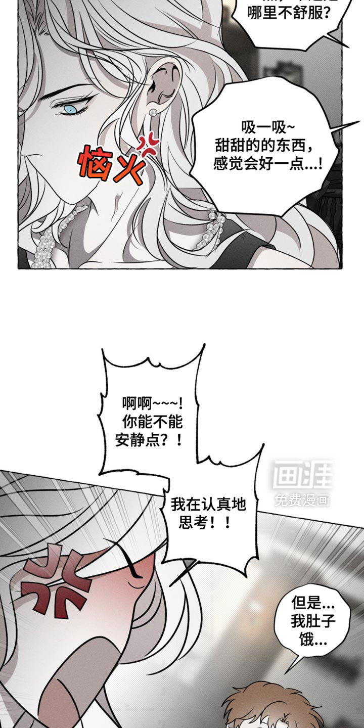 第31话3
