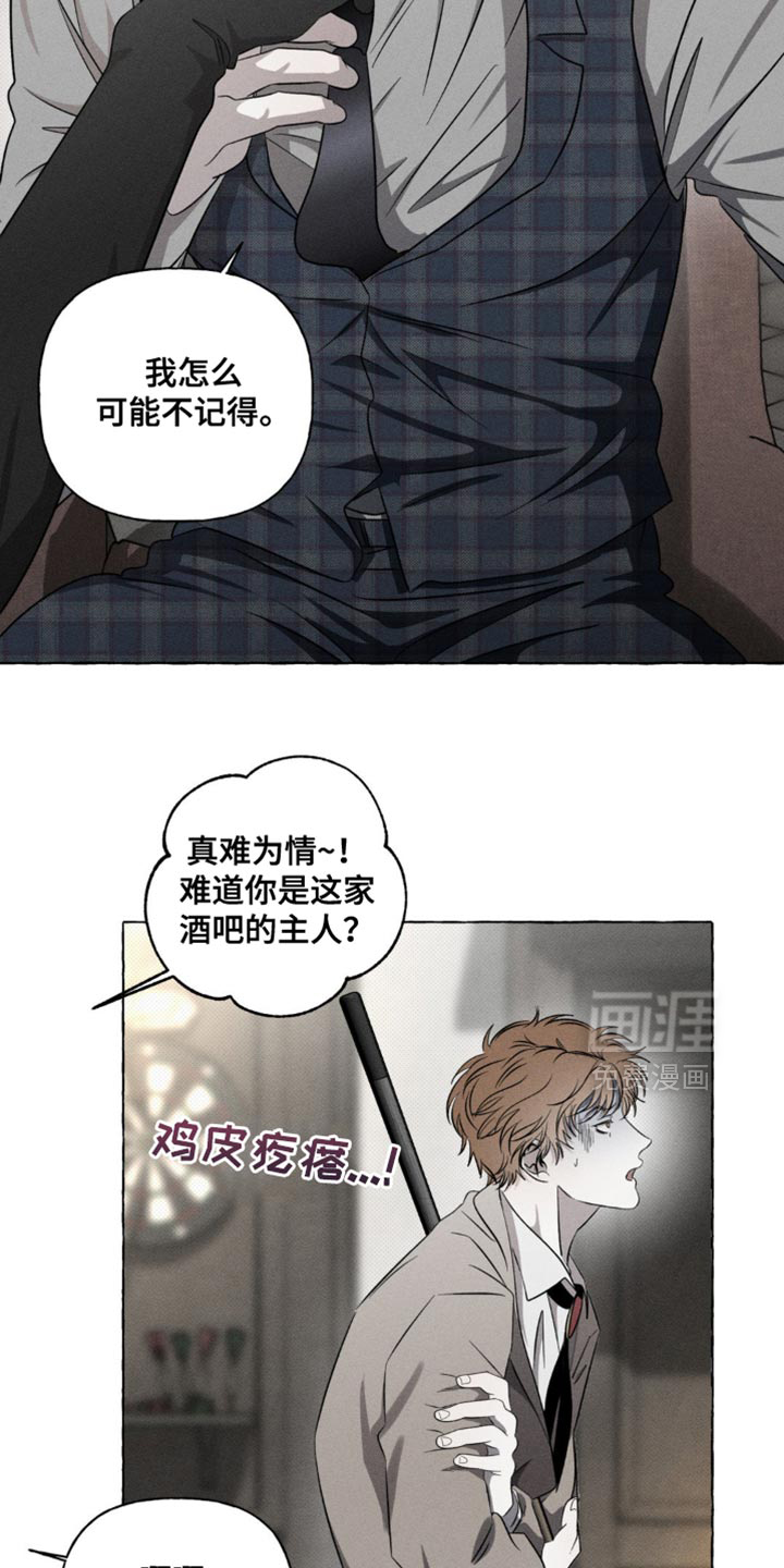 第31话15