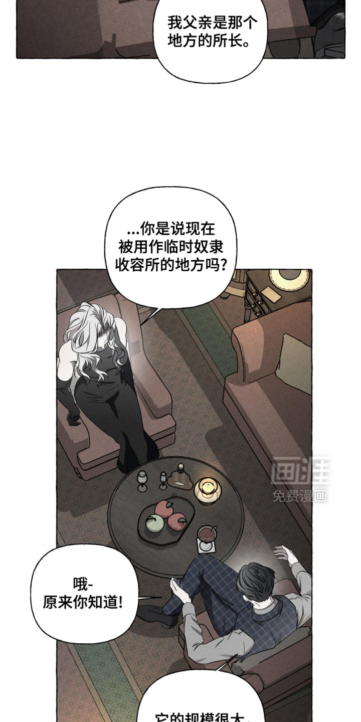 第31话17
