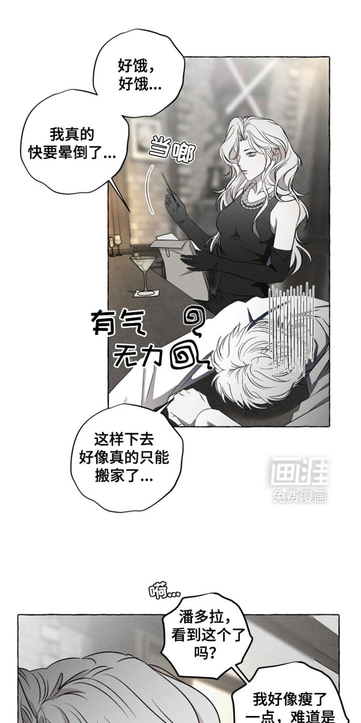第31话2