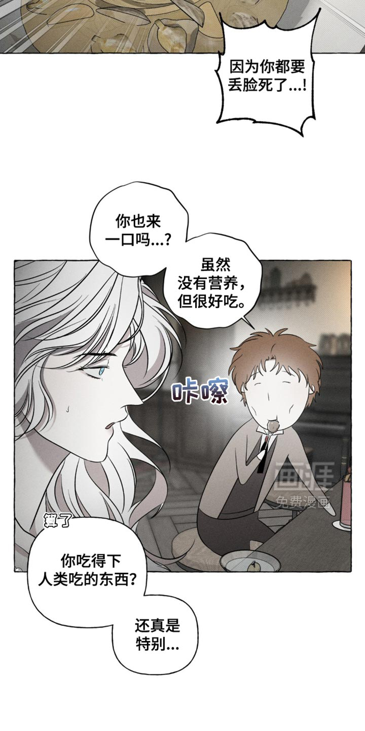第31话5