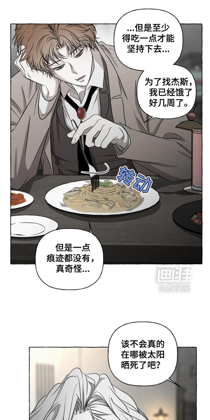 第31话6