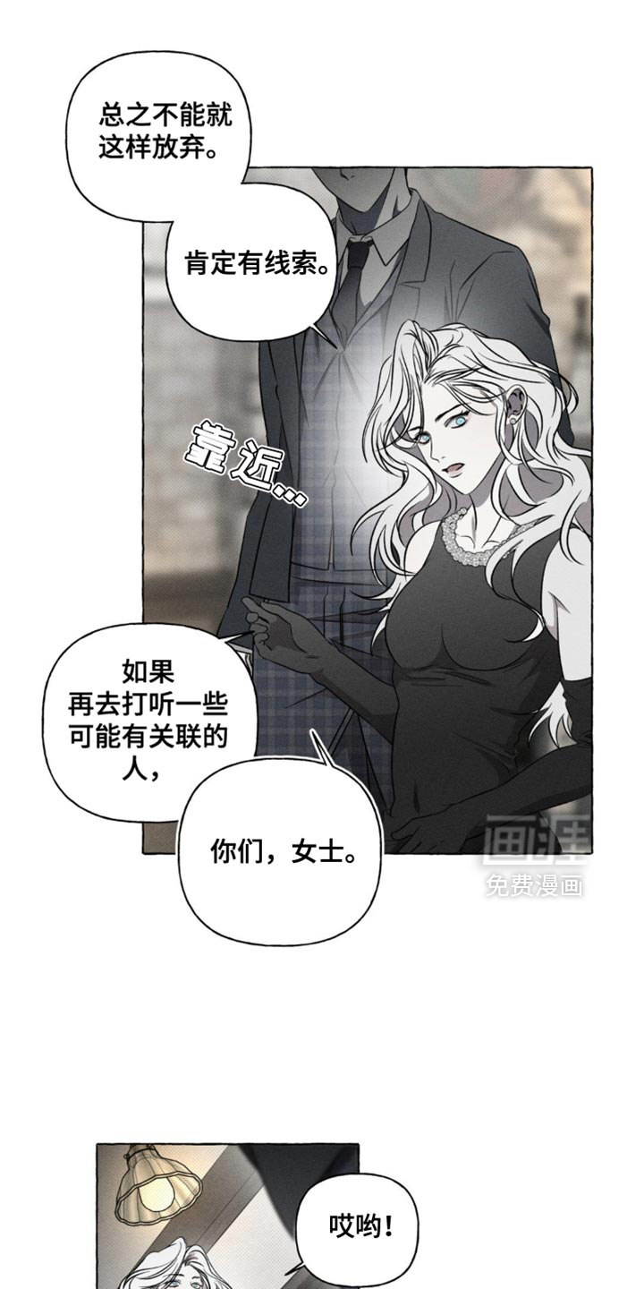 第31话9