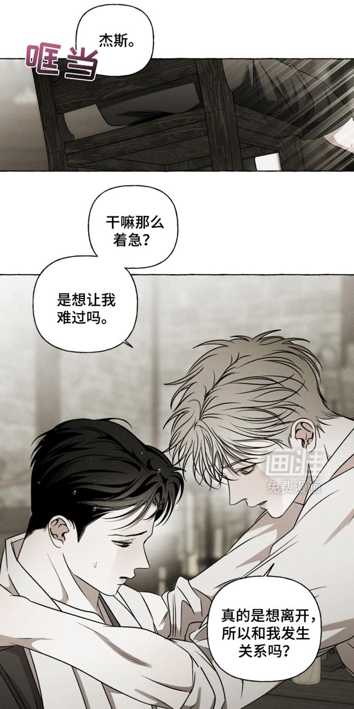 第30话1