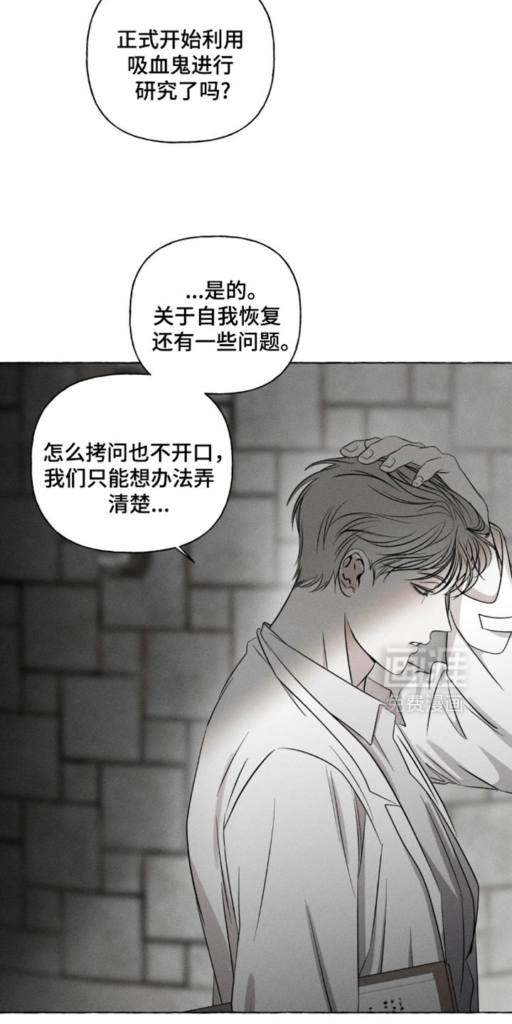 第30话10