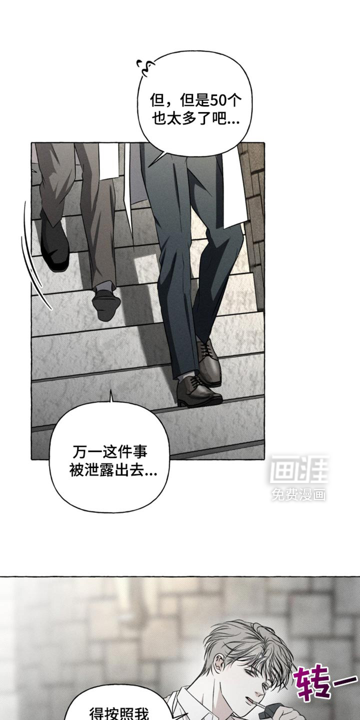 第30话11