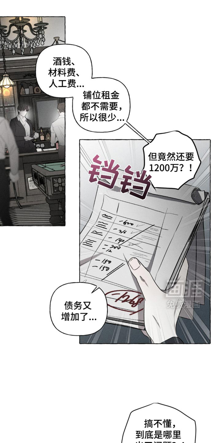 第30话17