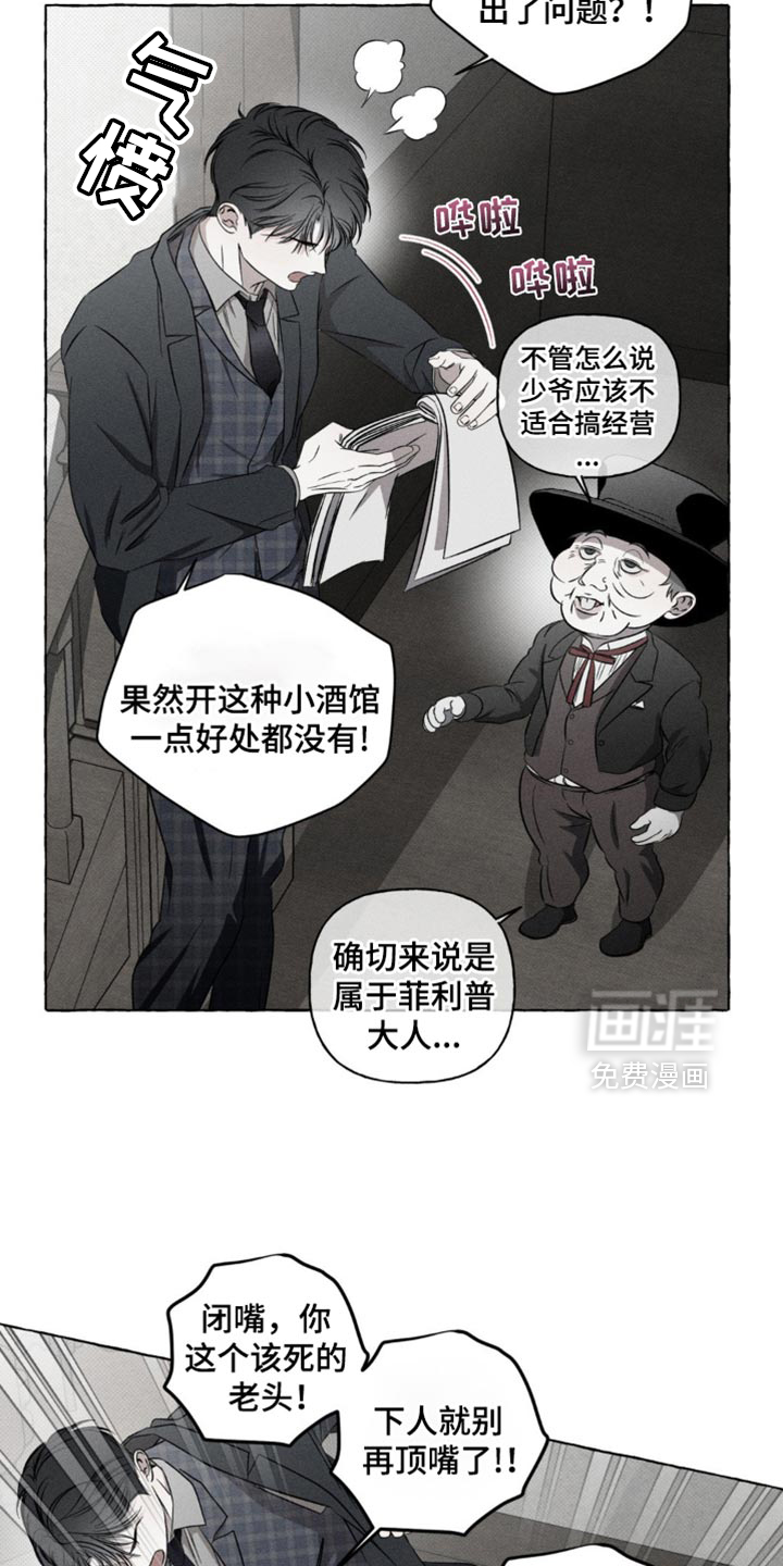 第30话18