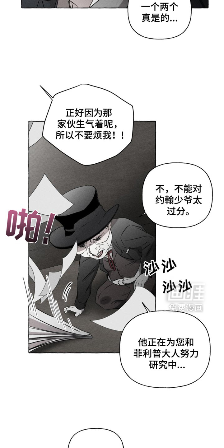 第30话20