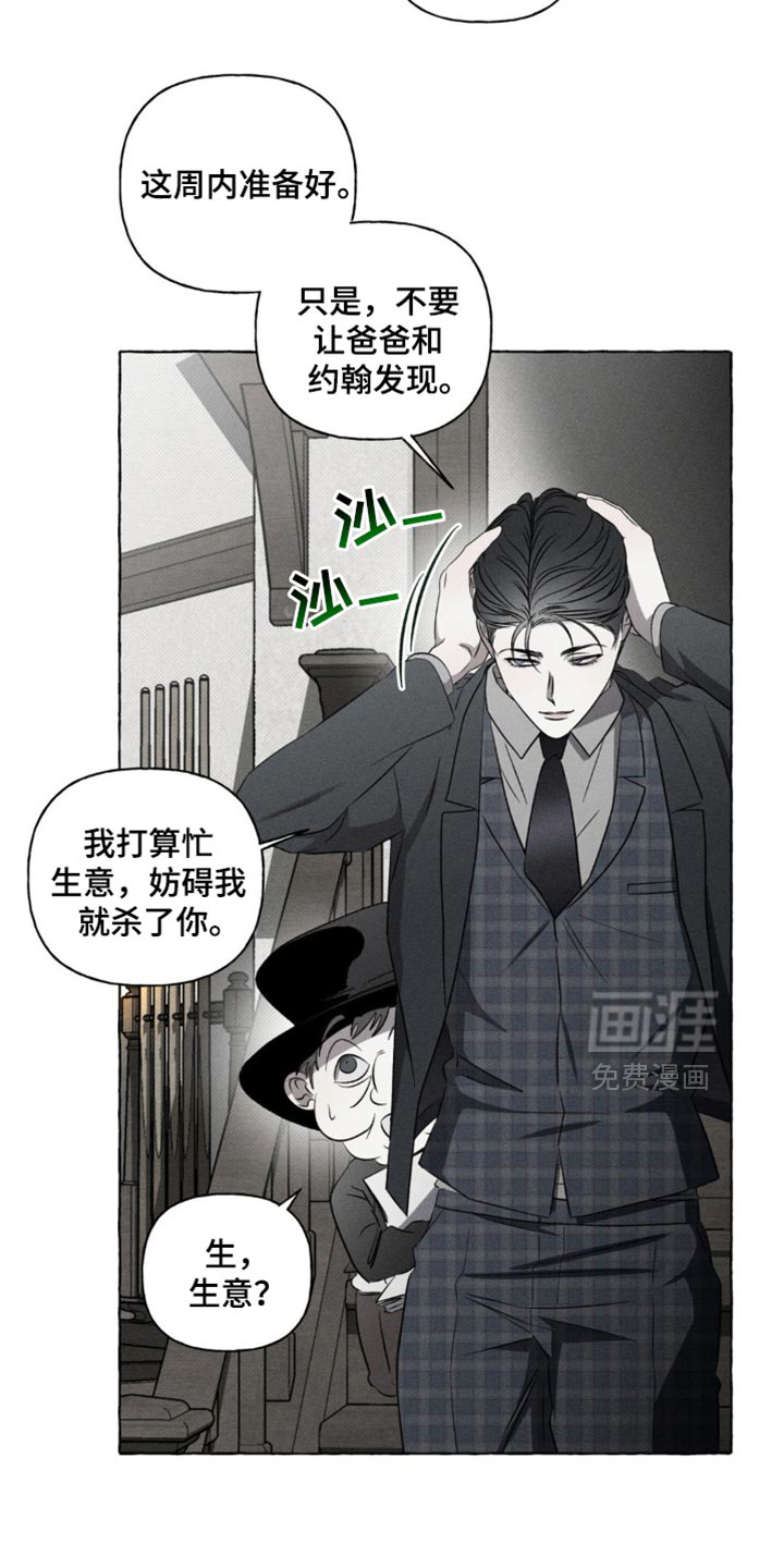 第30话25