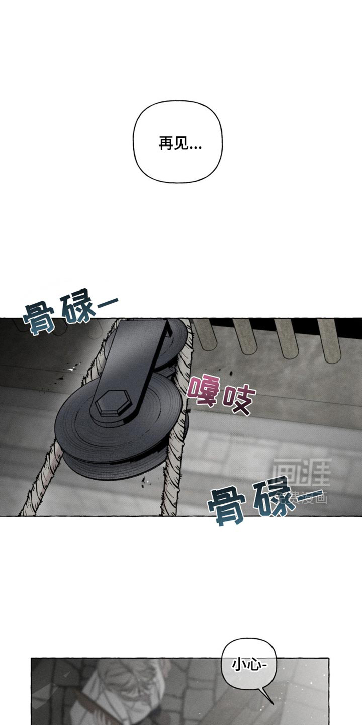 第30话6