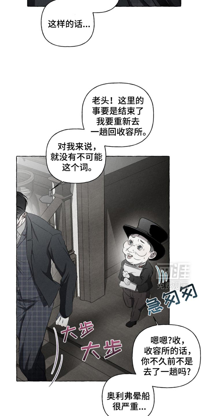 第30话24