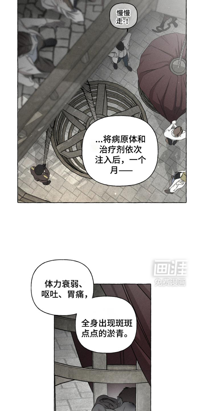 第30话7