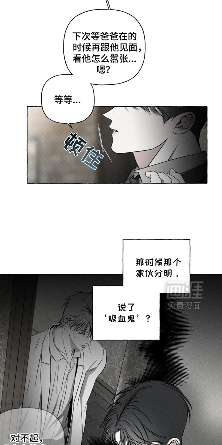 第30话22