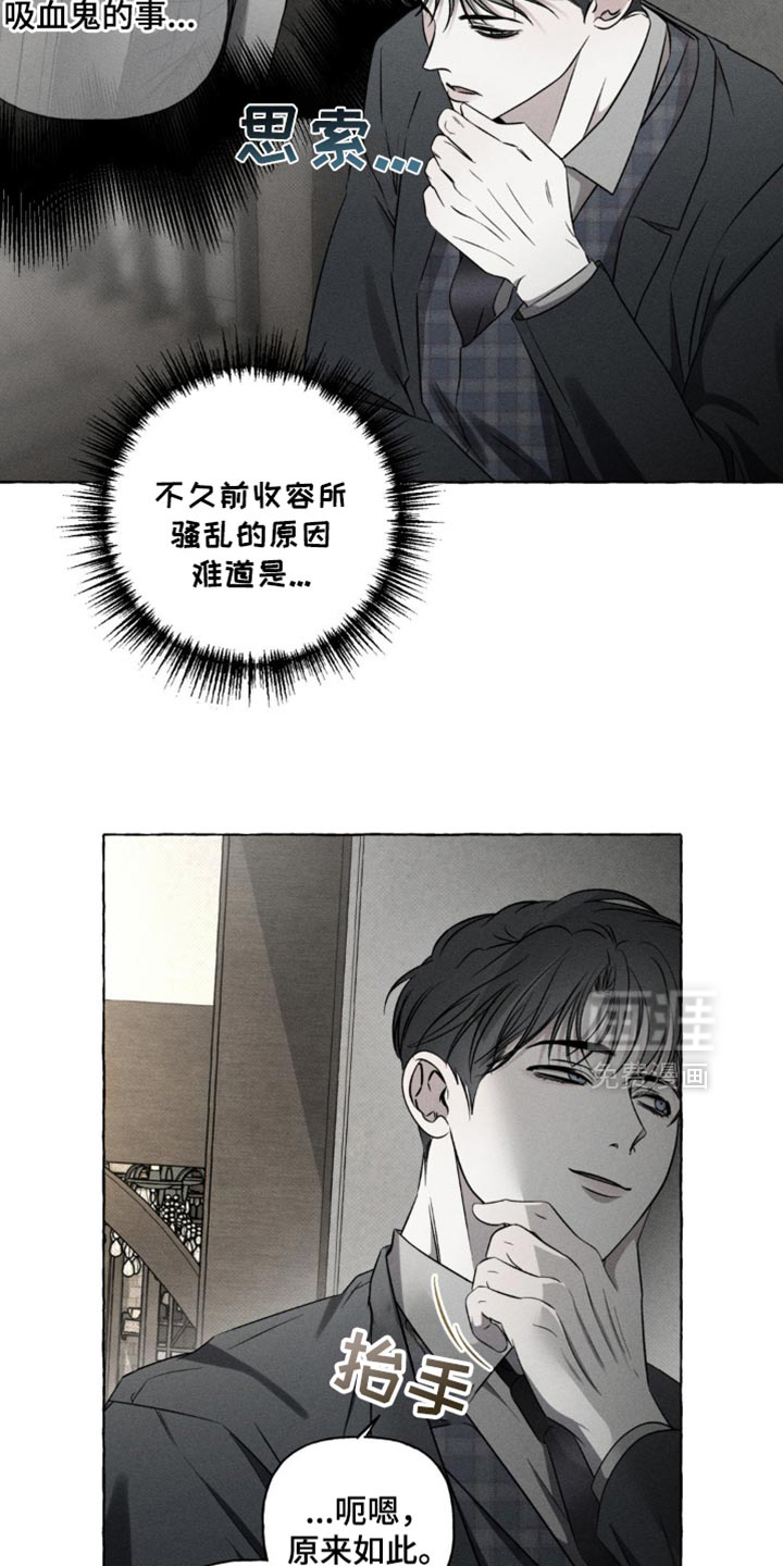 第30话23