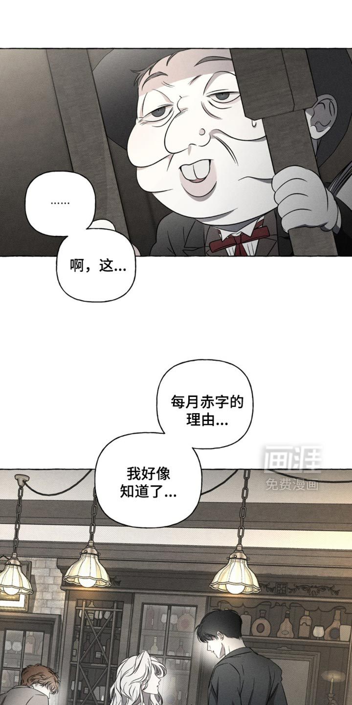 第30话26