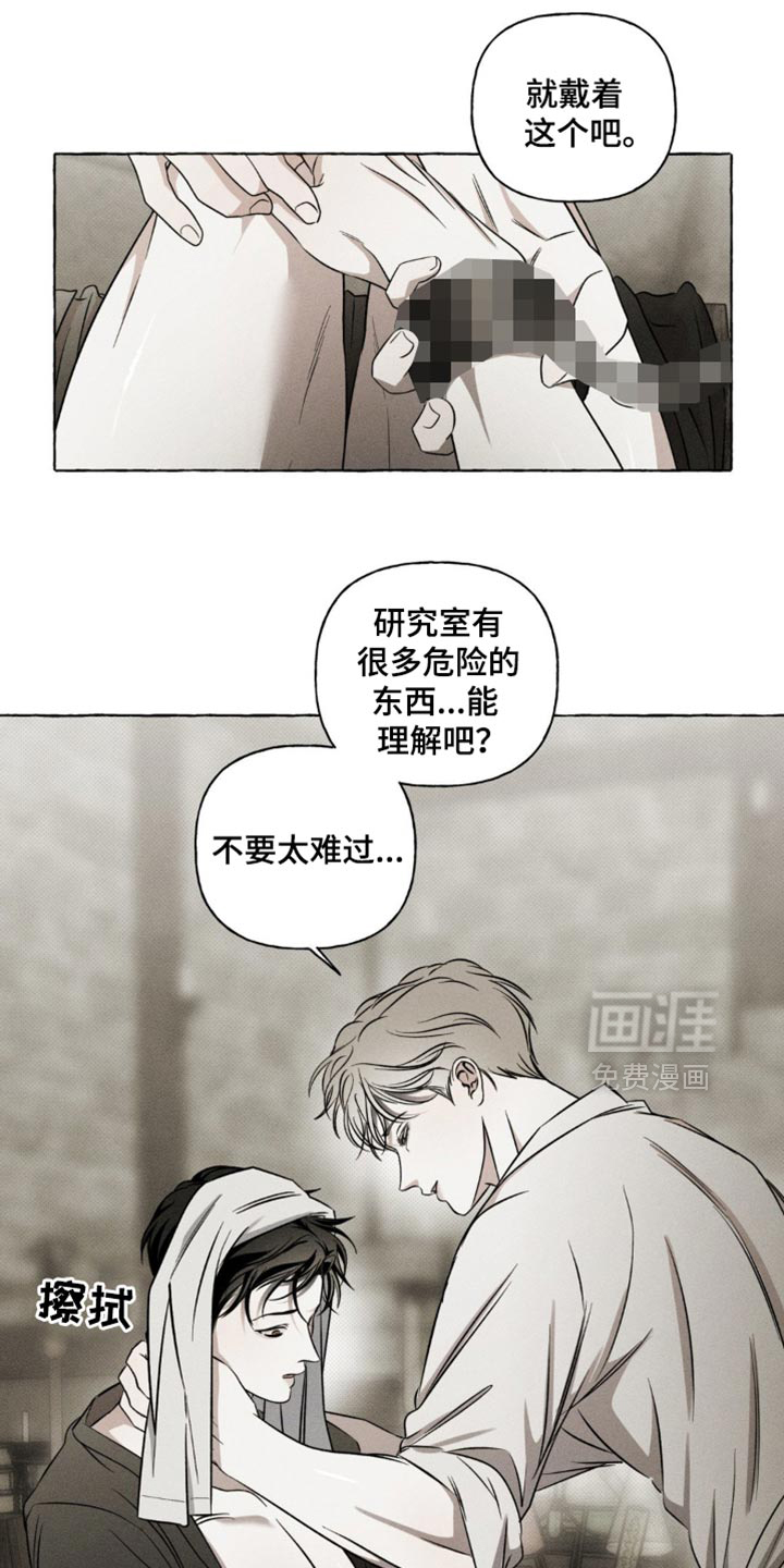 第30话4
