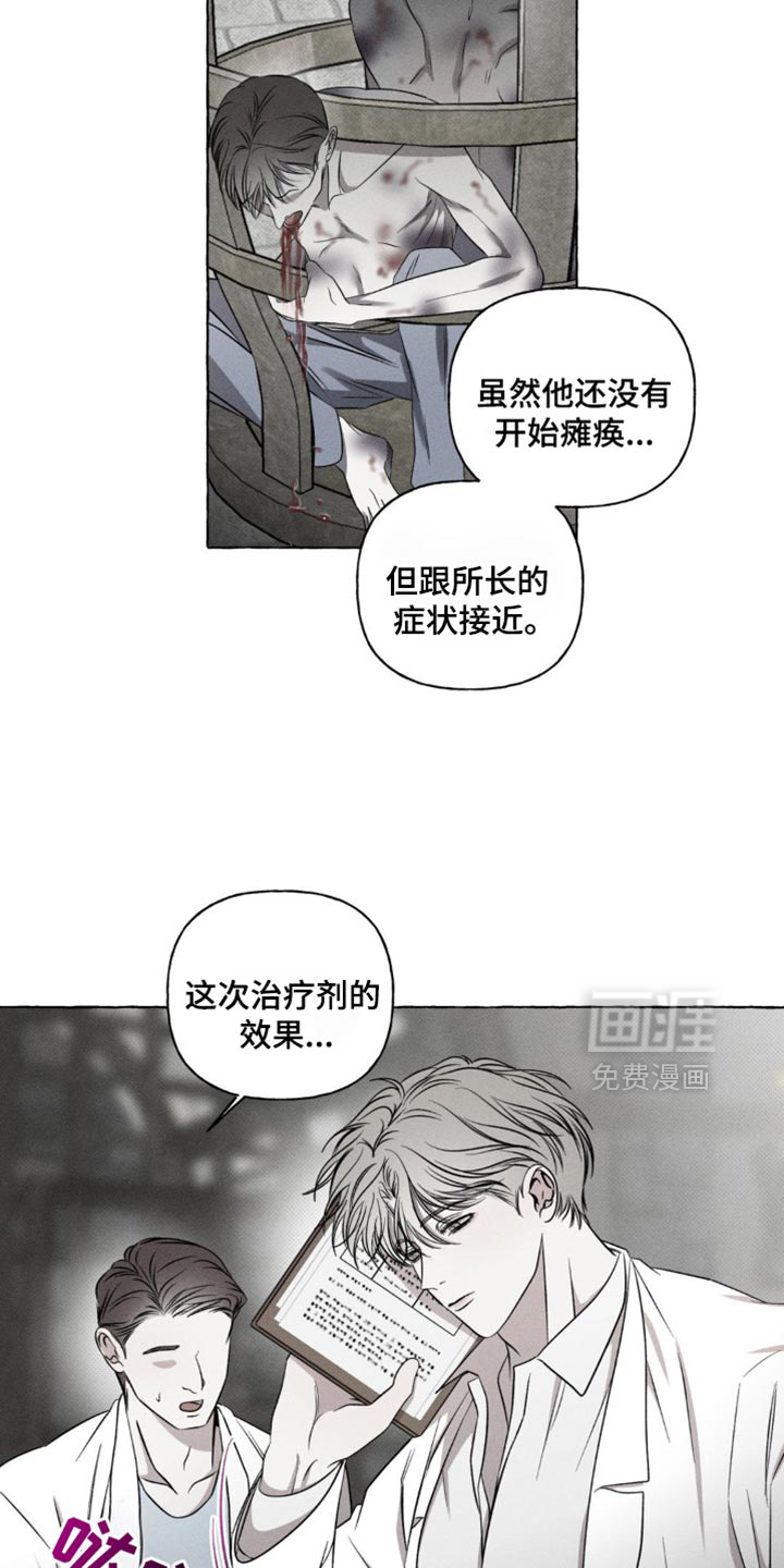 第30话8