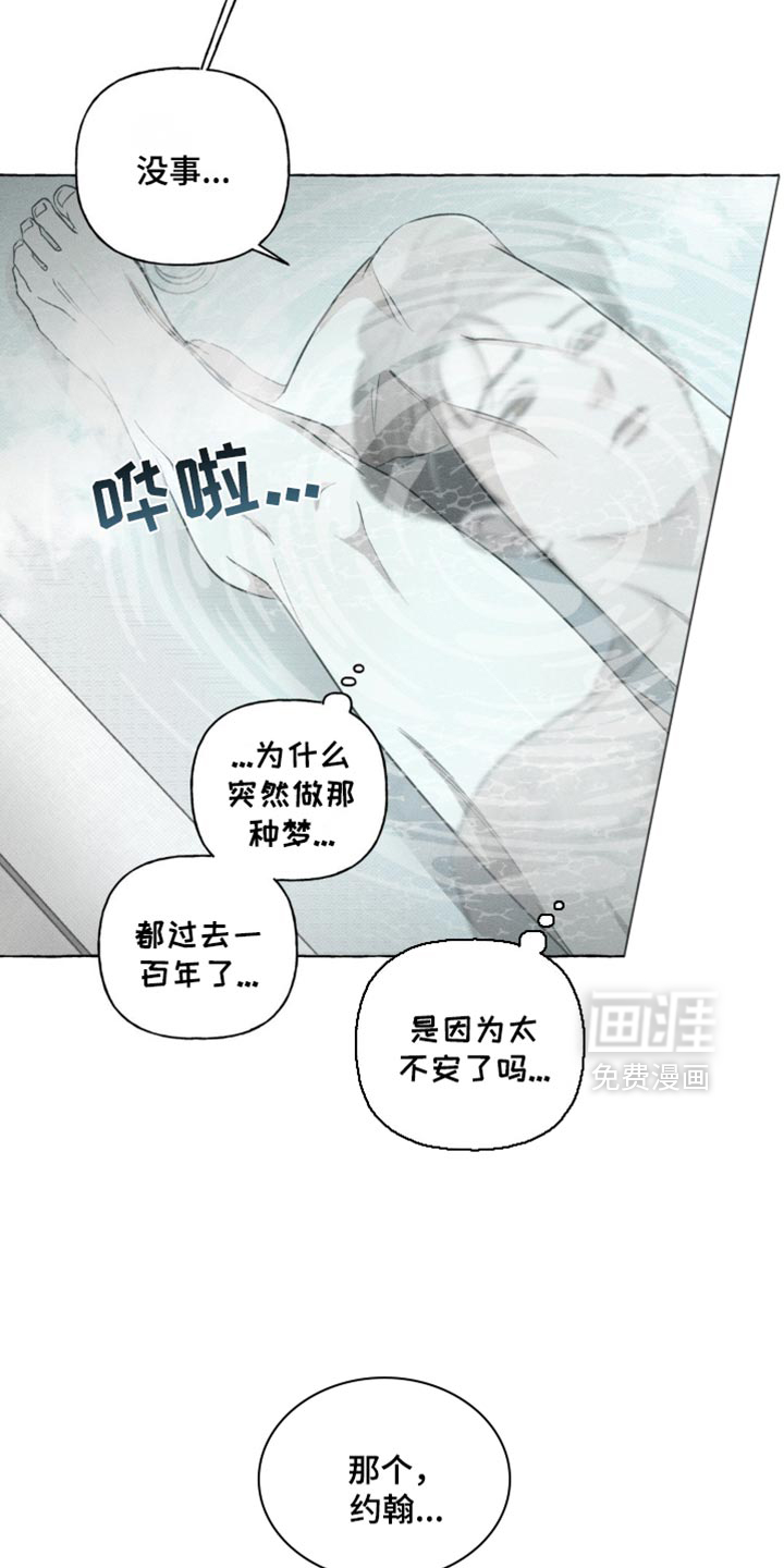 第29话11