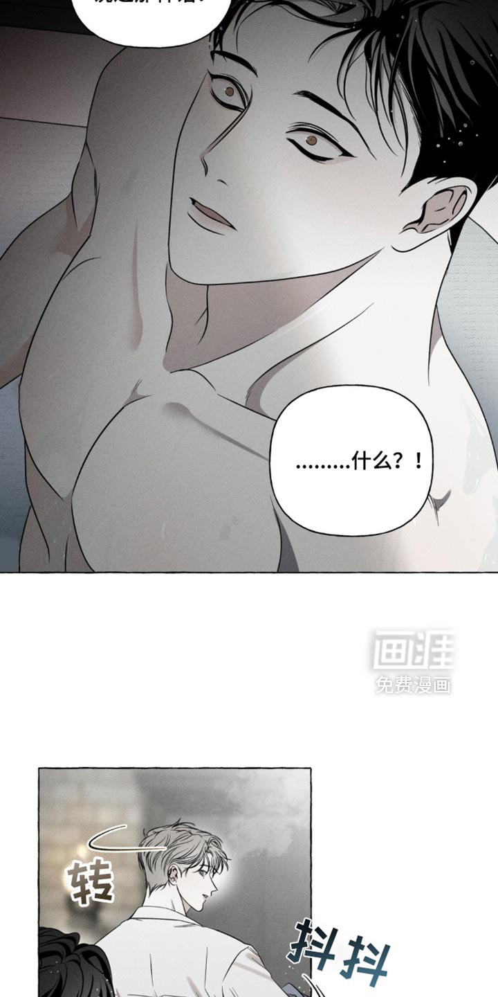 第29话14