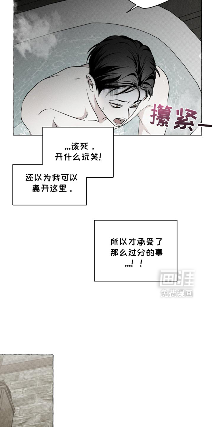 第29话16