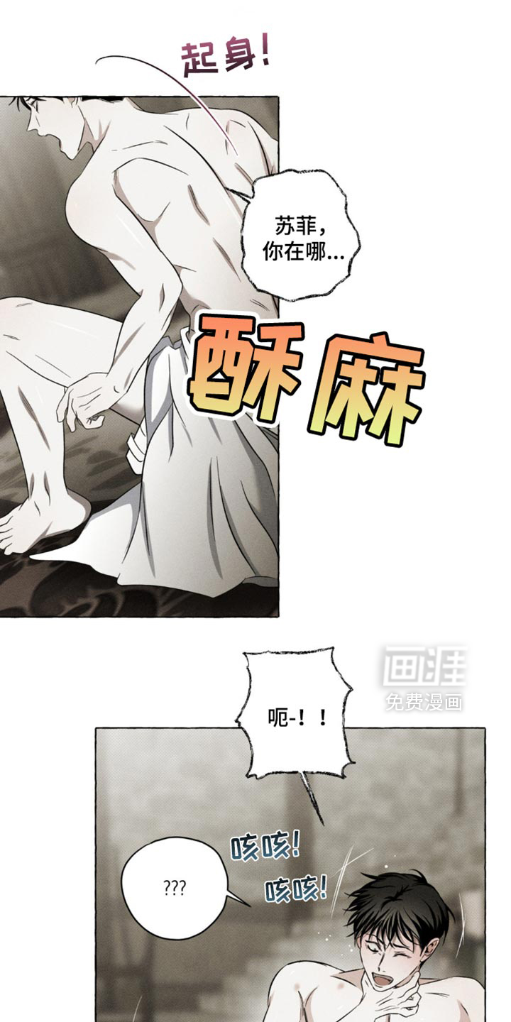 第29话6