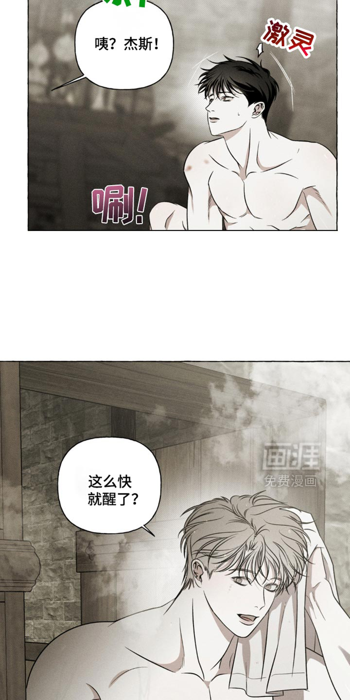 第29话8