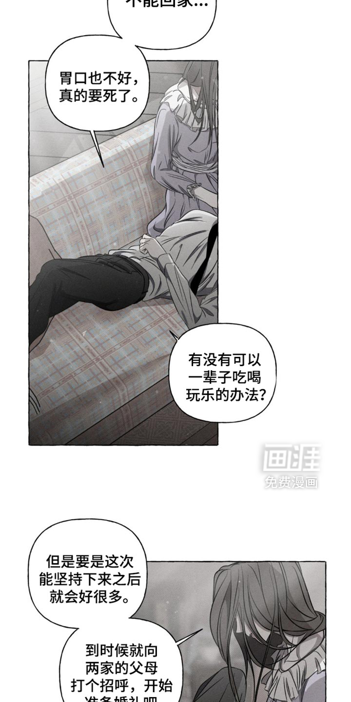 第29话1