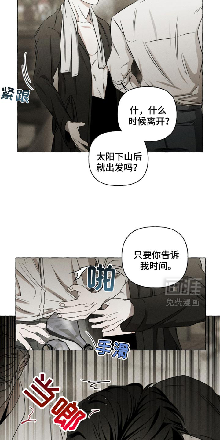 第29话18