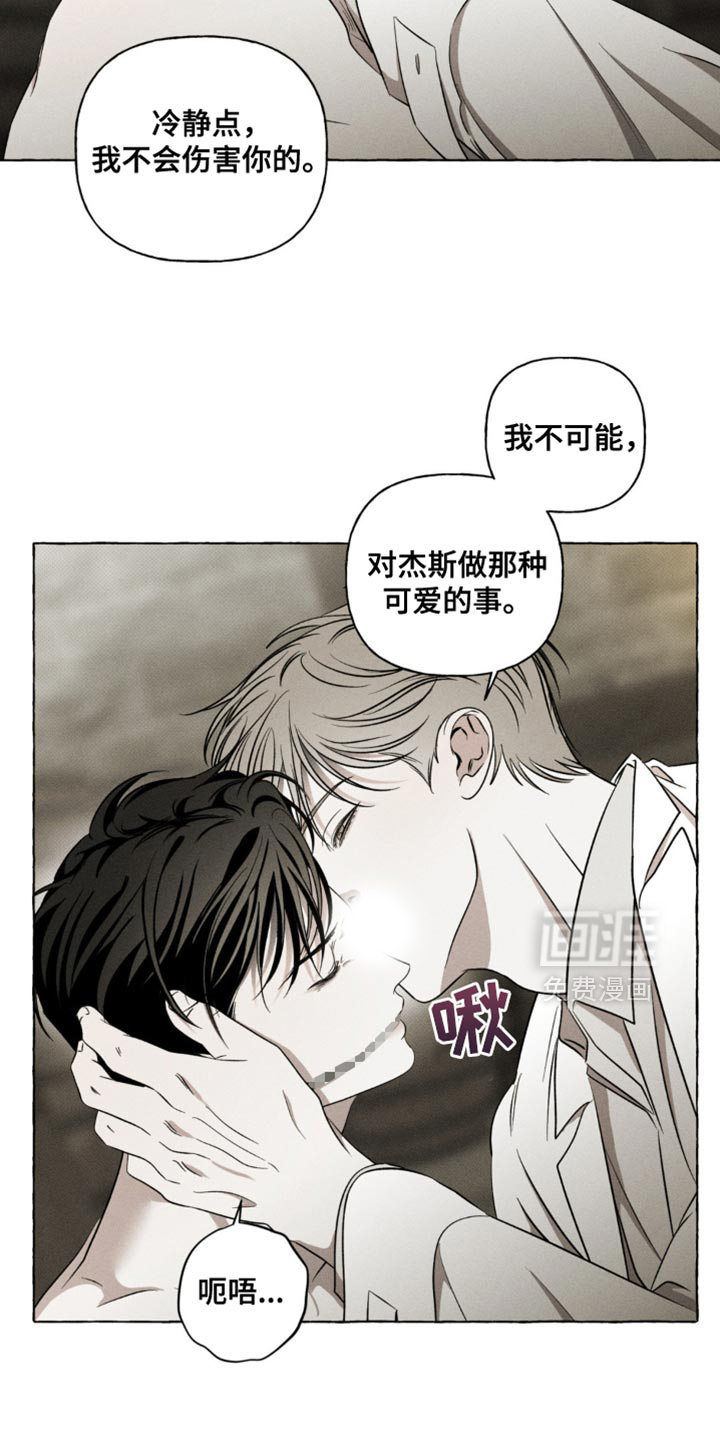 第28话12