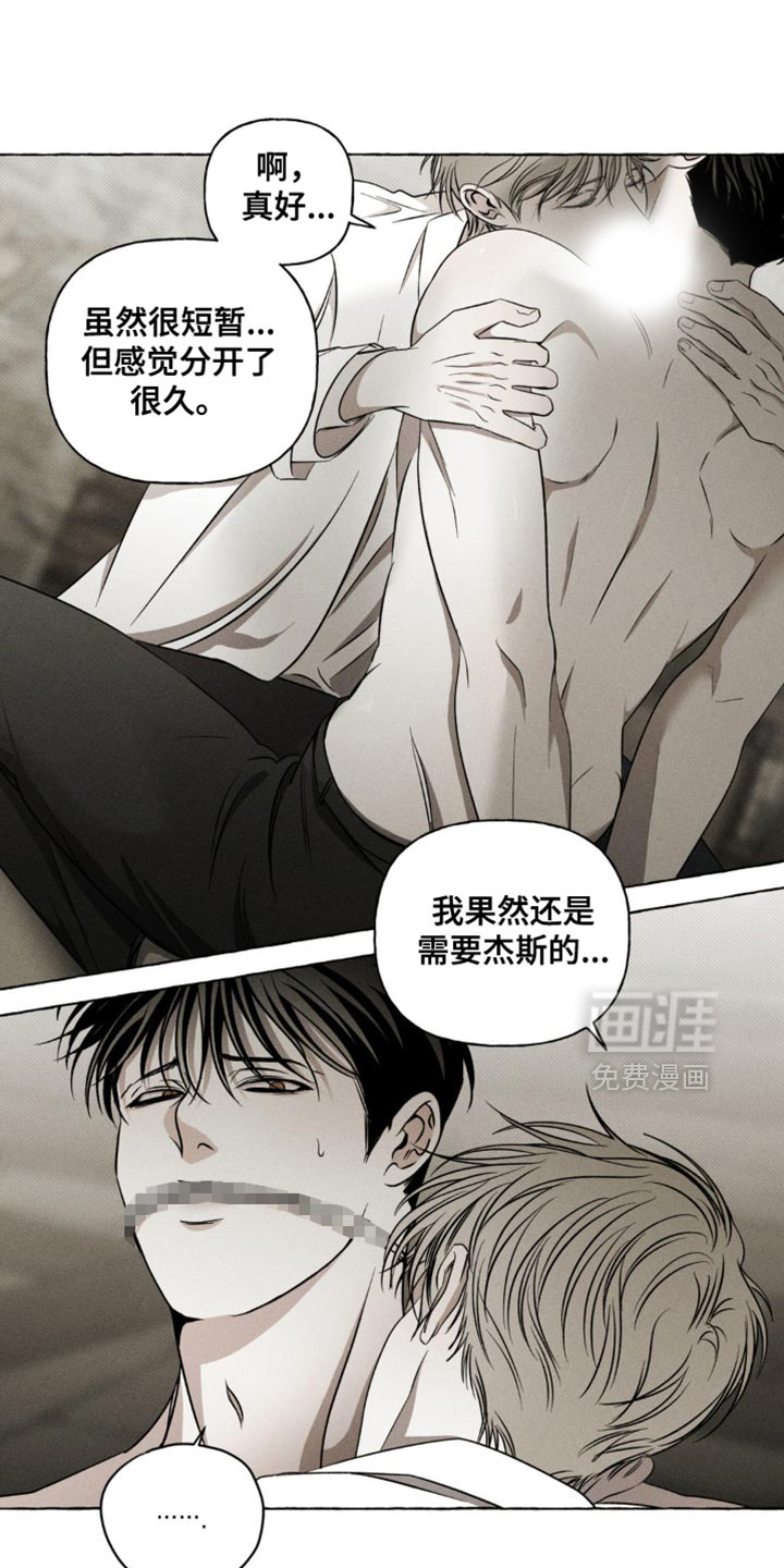 第28话13