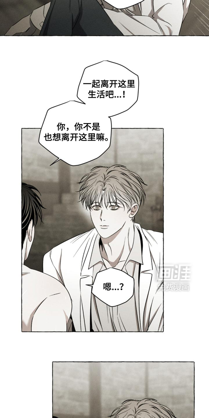 第28话16