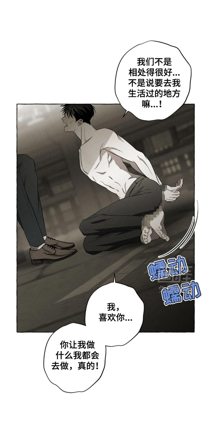 第28话26