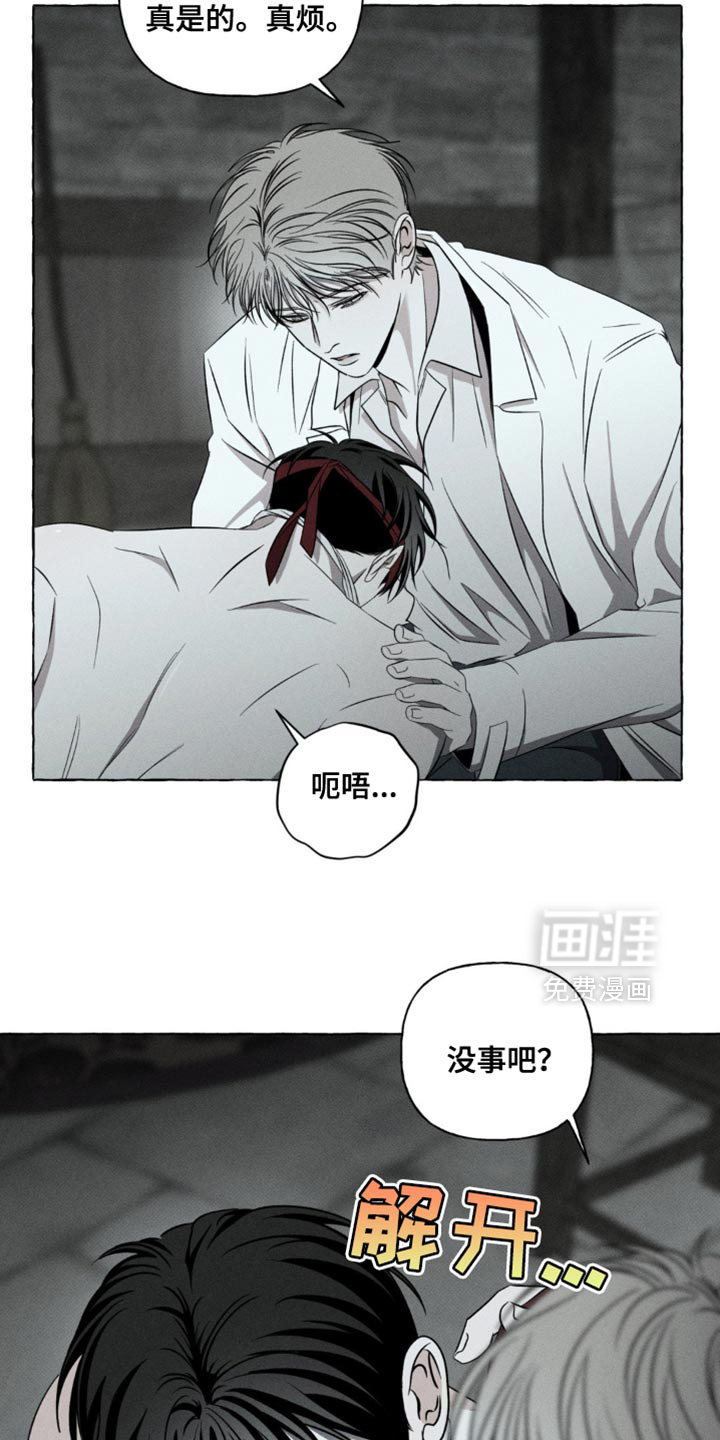 第28话3