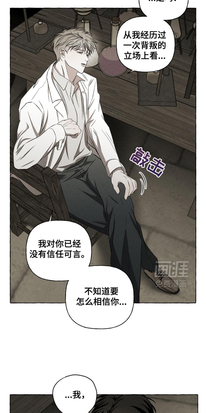 第28话21