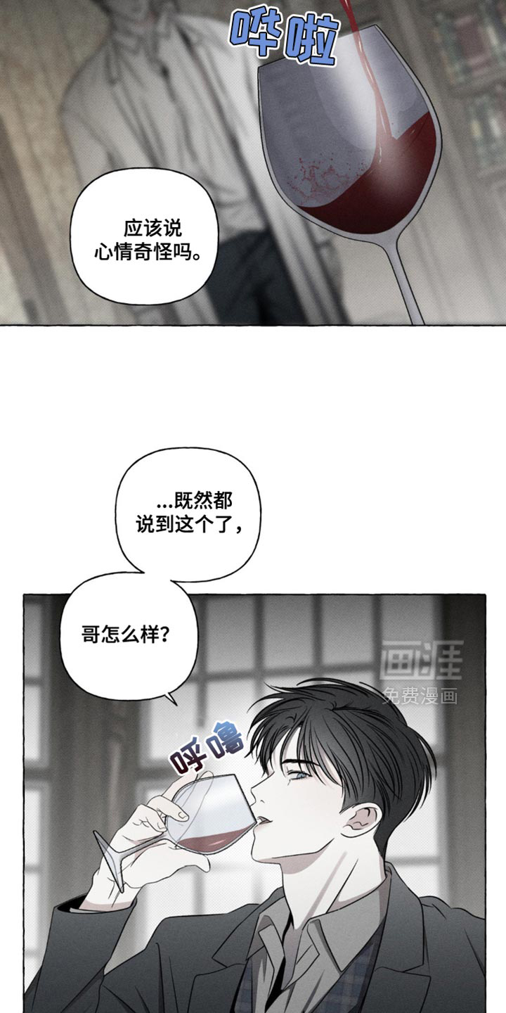 第27话13