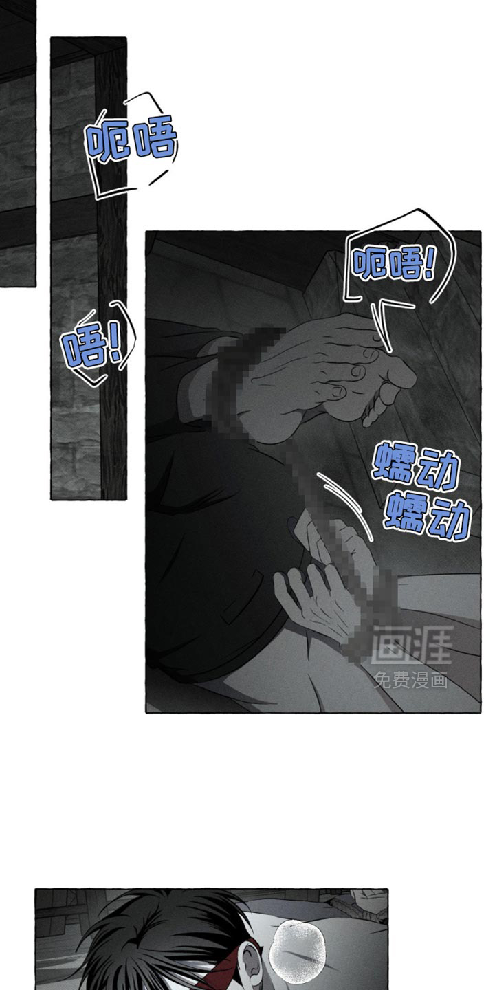 第27话20