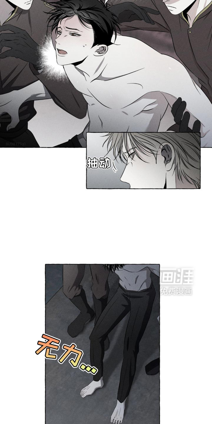 第27话4