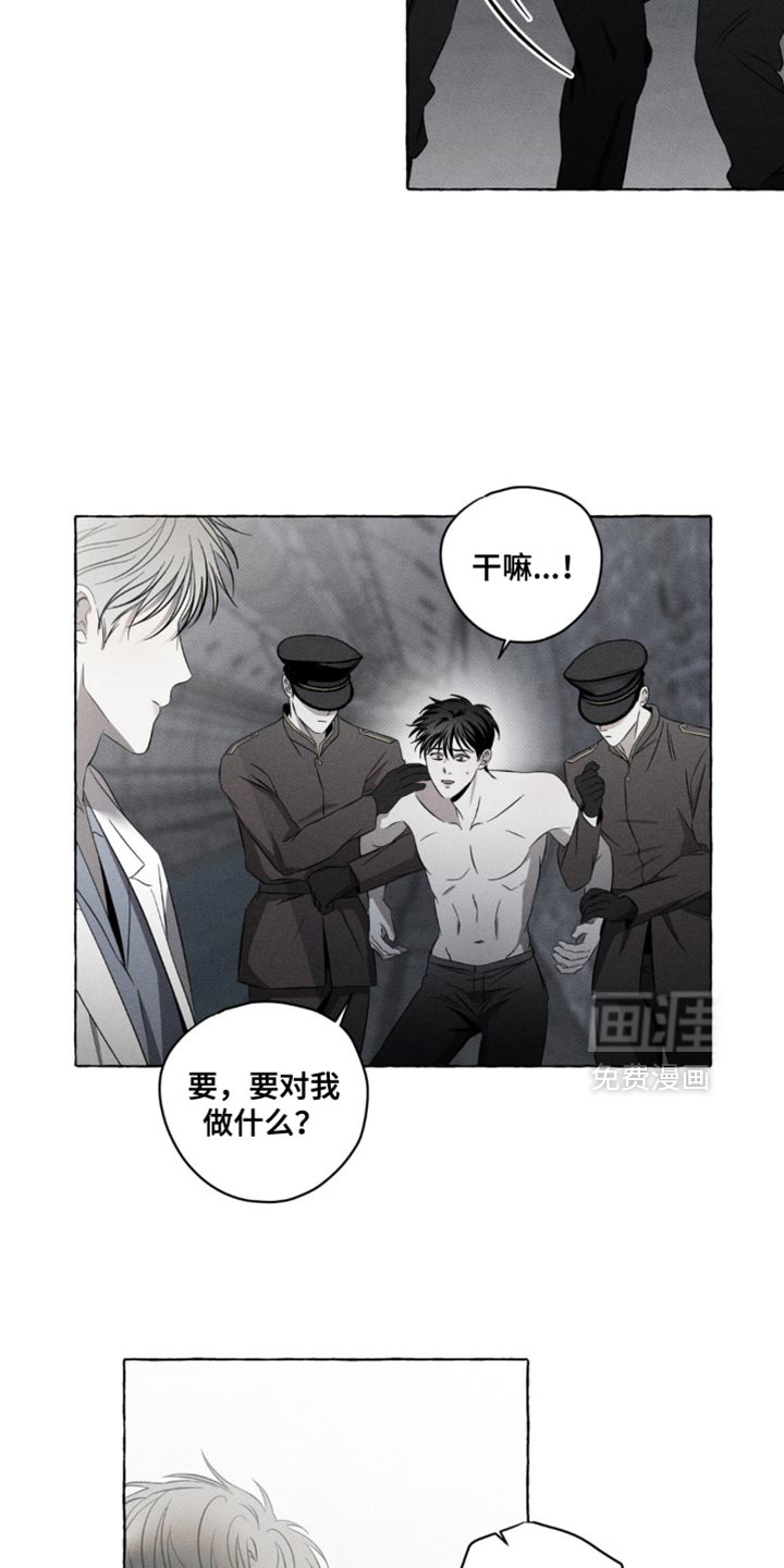第27话1