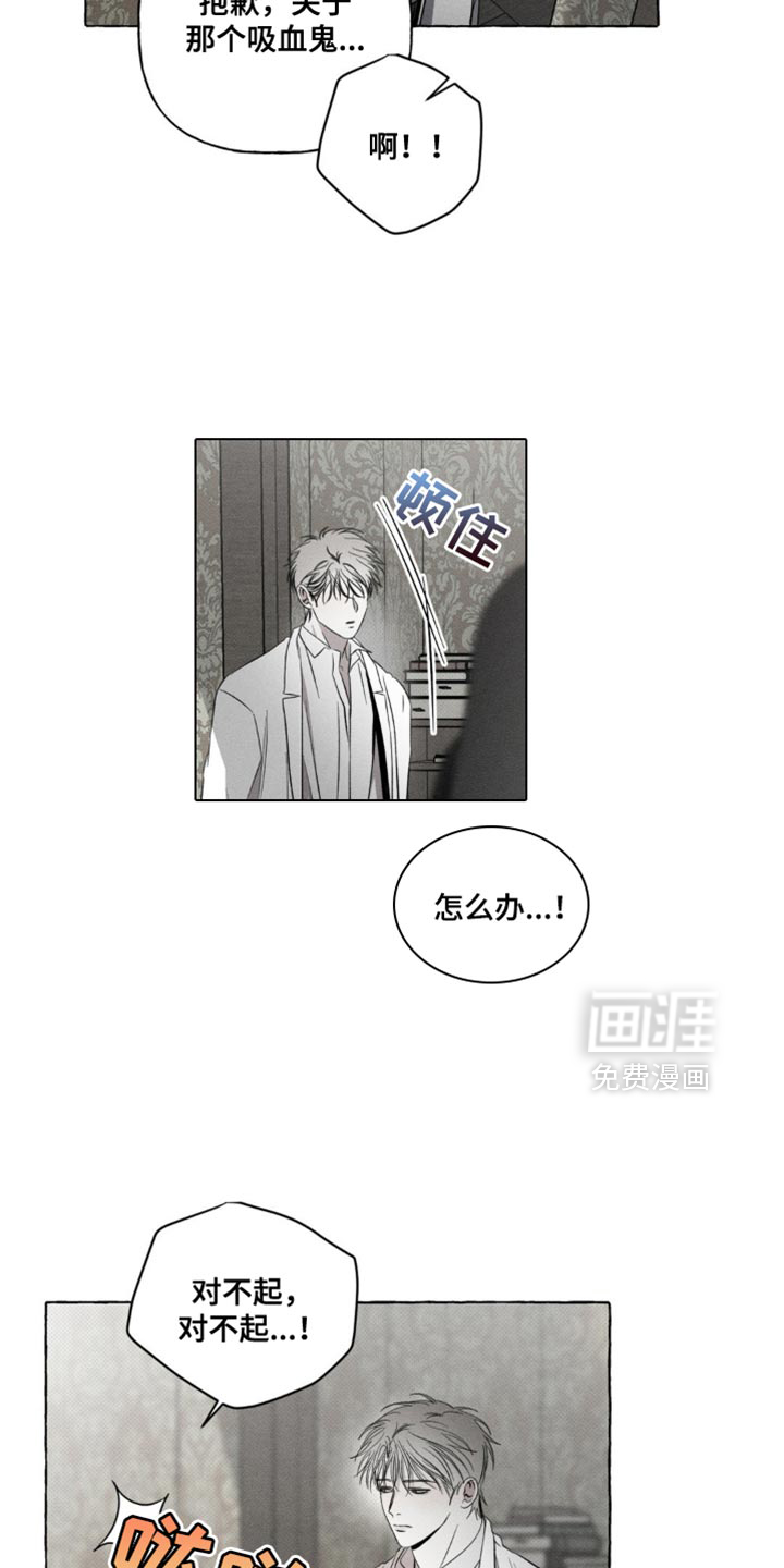 第27话8