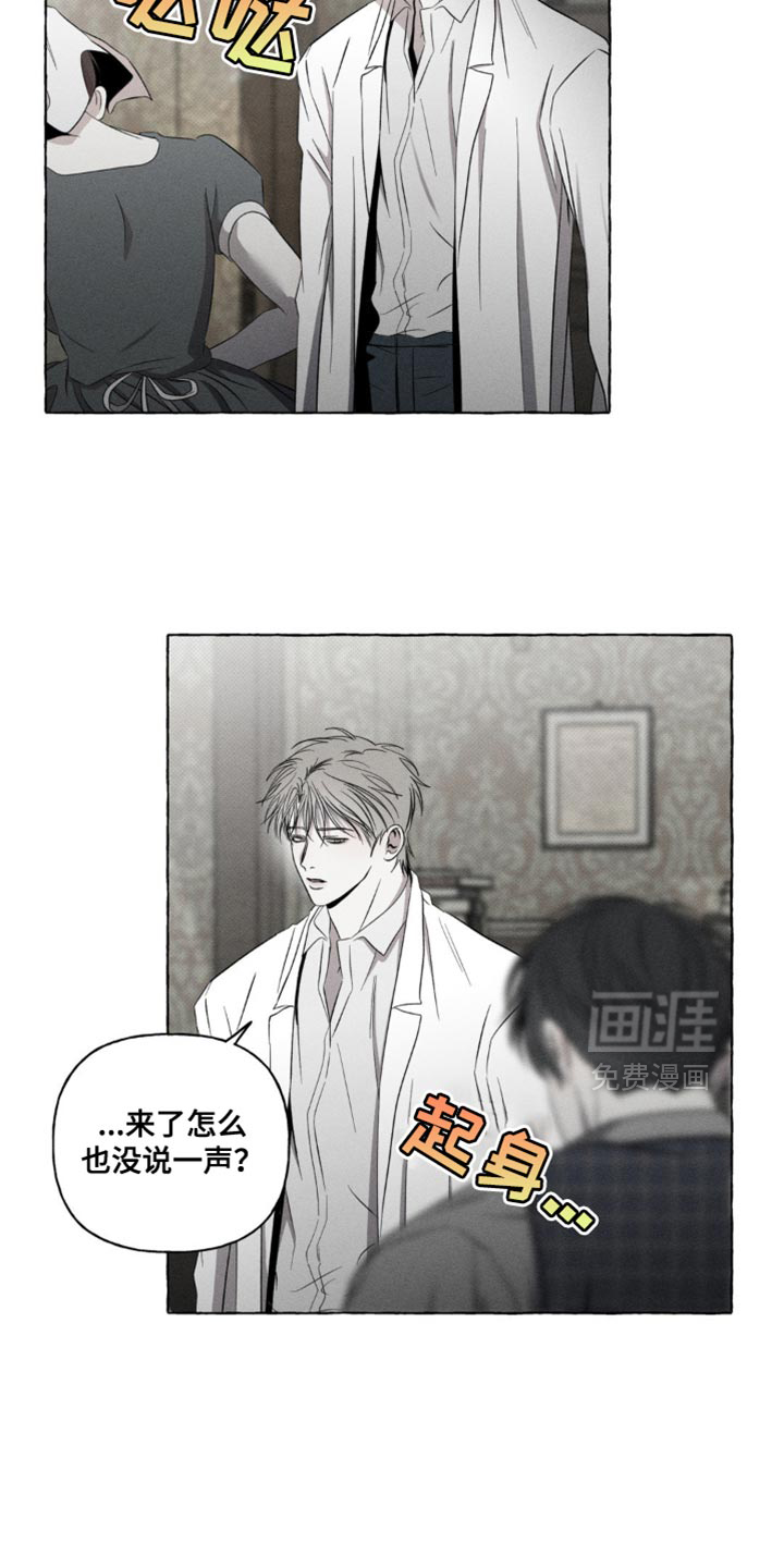 第27话9